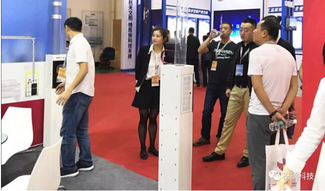 第21屆中國(guó)高速公路信息化研討會(huì)暨技術(shù)產(chǎn)品展示會(huì)