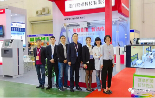 第21屆中國(guó)高速公路信息化研討會(huì)暨技術(shù)產(chǎn)品展示會(huì)