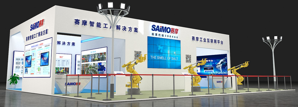 展會(huì)看點(diǎn)