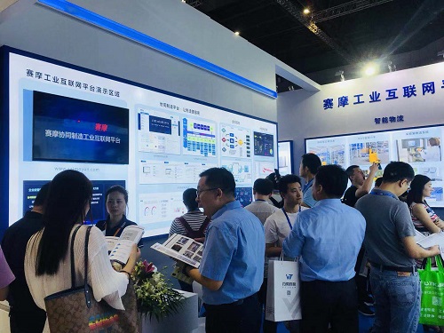 工業(yè)互聯(lián)網(wǎng)平臺展示