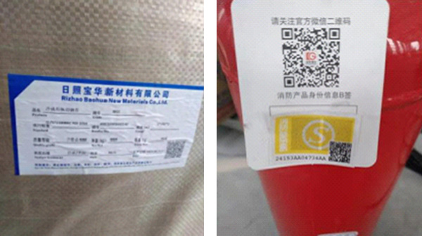 生產(chǎn)過程追溯