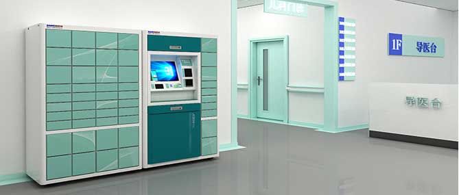 賽摩智慧醫(yī)院物流后勤管理系統(tǒng)