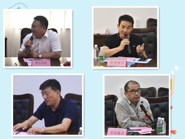 沙龍自由發(fā)言