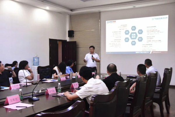 智能化數(shù)字化實(shí)施案例