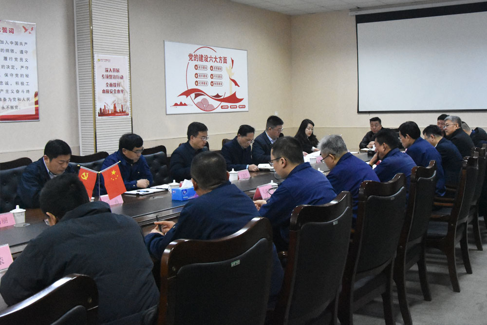 賽摩智能開工大會(huì)