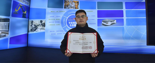 <b>賽摩智能華明宣獲評洛陽工控集團2025年先進個人</b>