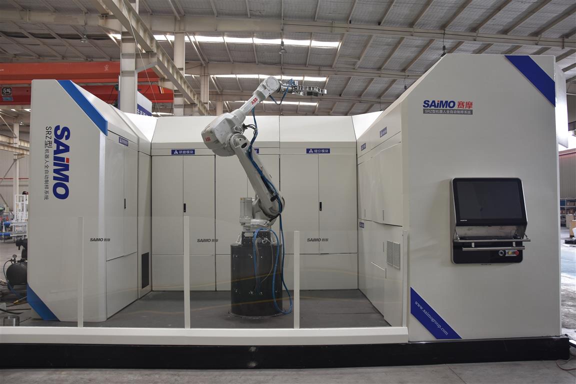 機(jī)器人制樣,制樣系統(tǒng)