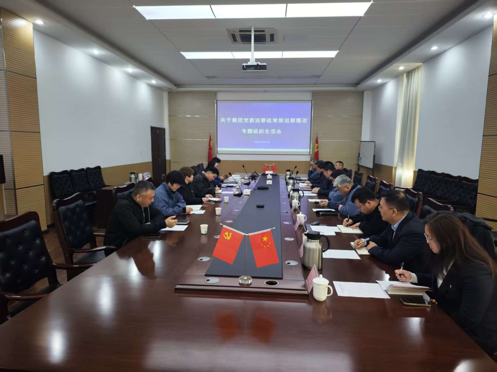 黨組織巡查會(huì)議